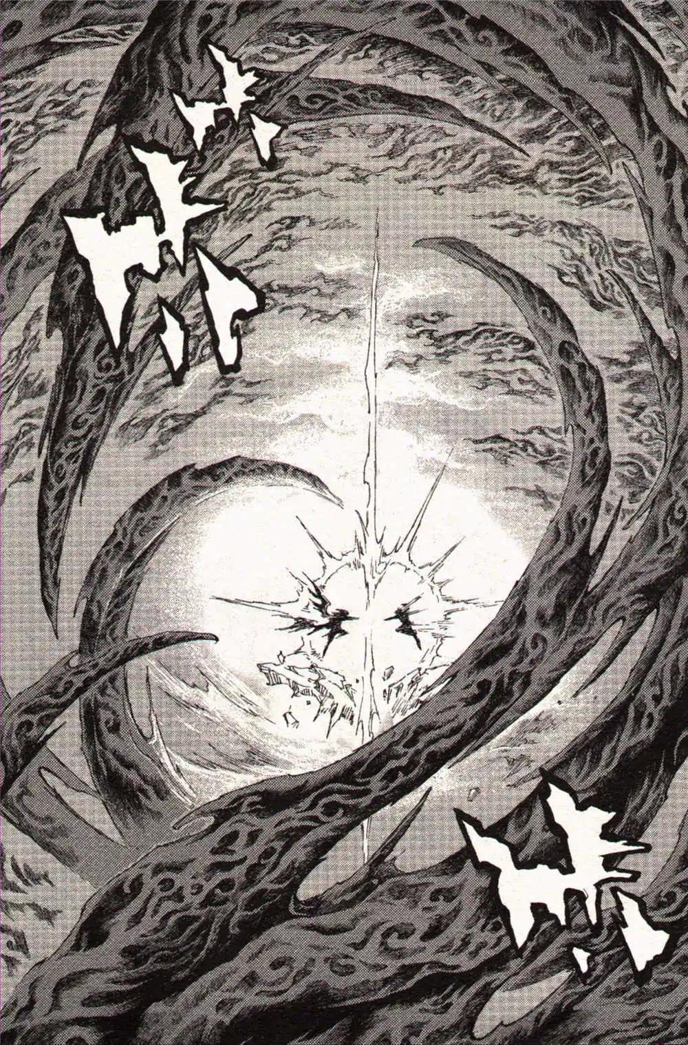 14年17-18期合辑