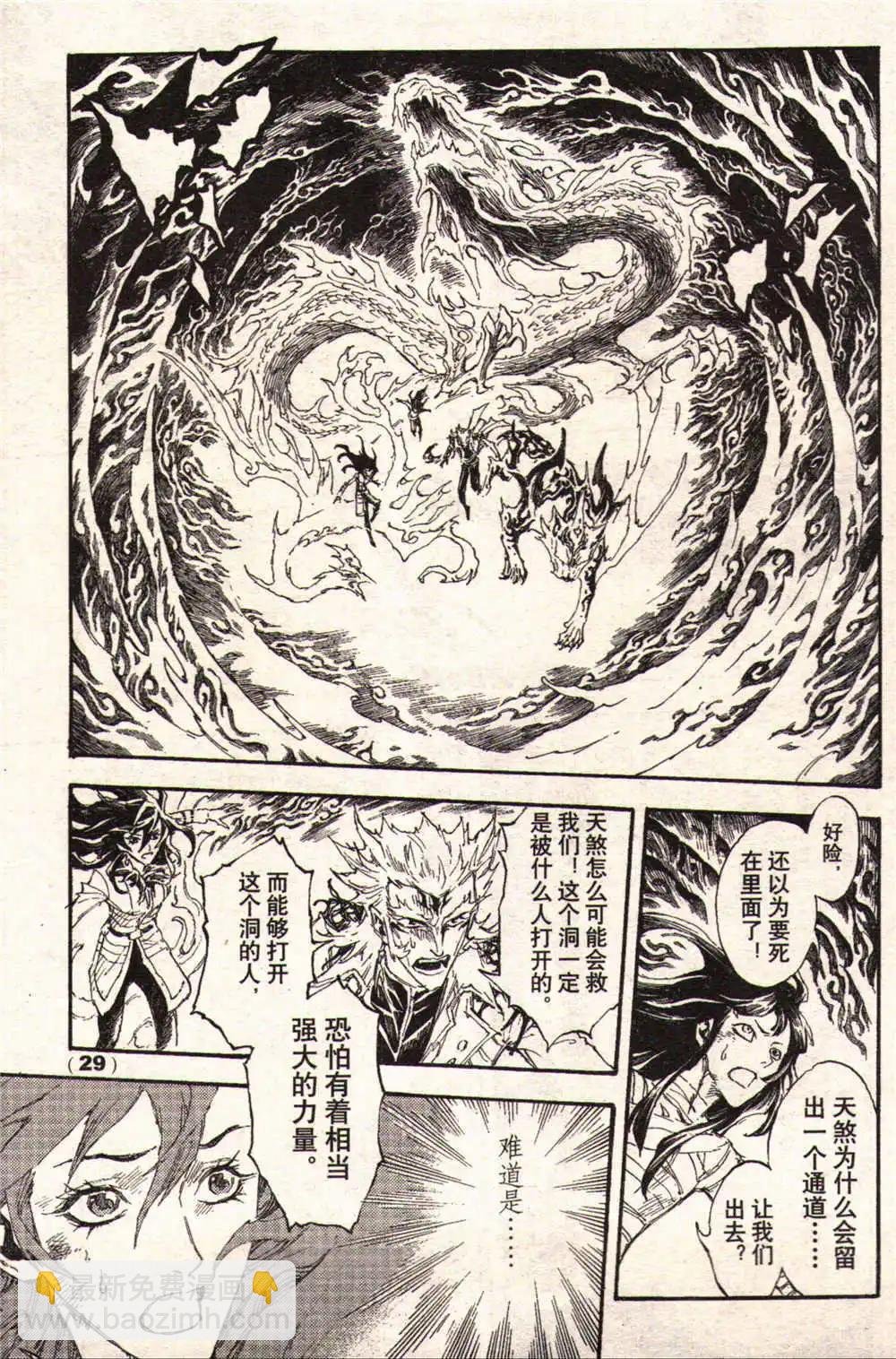 14年17-18期合辑