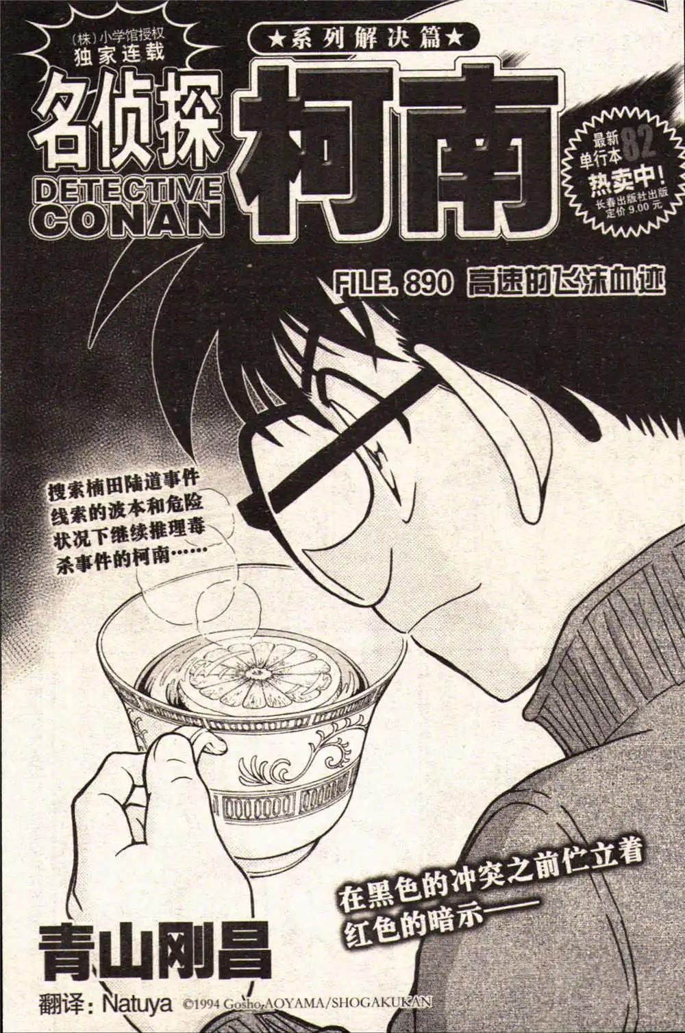 14年17-18期合辑