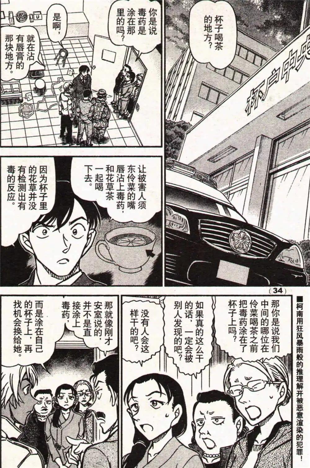14年17-18期合辑