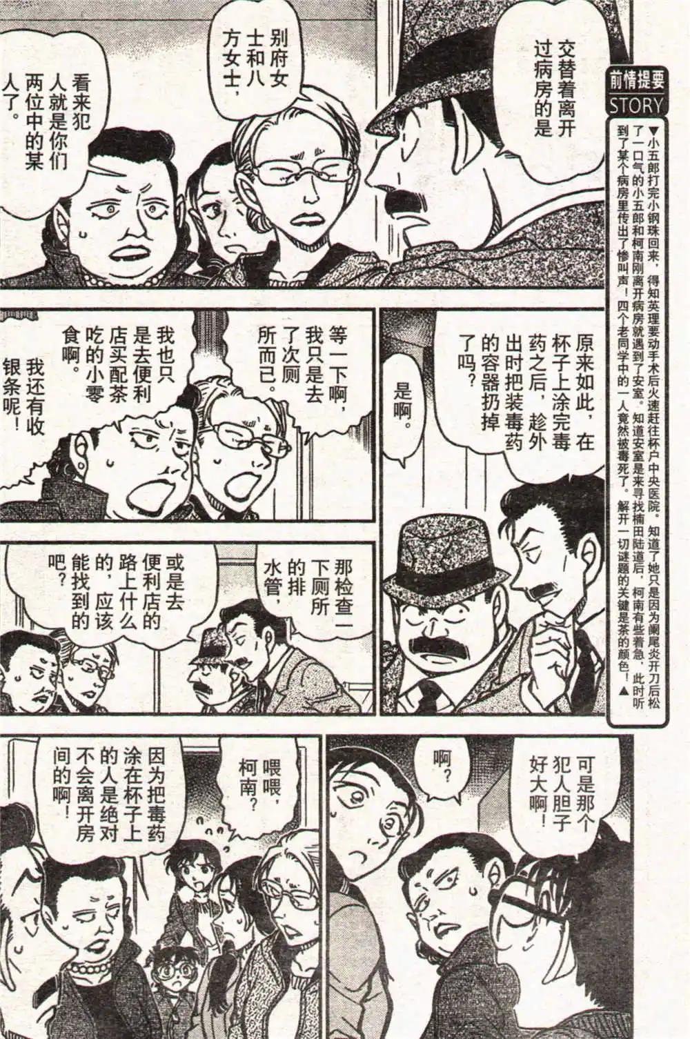 14年17-18期合辑
