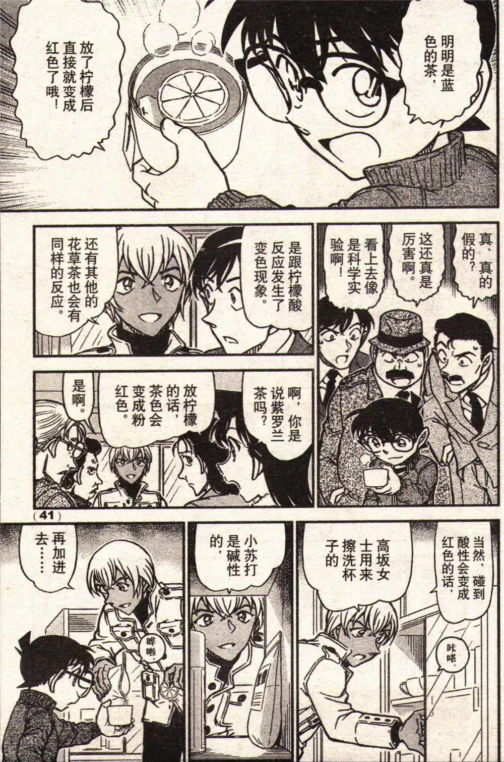 14年17-18期合辑