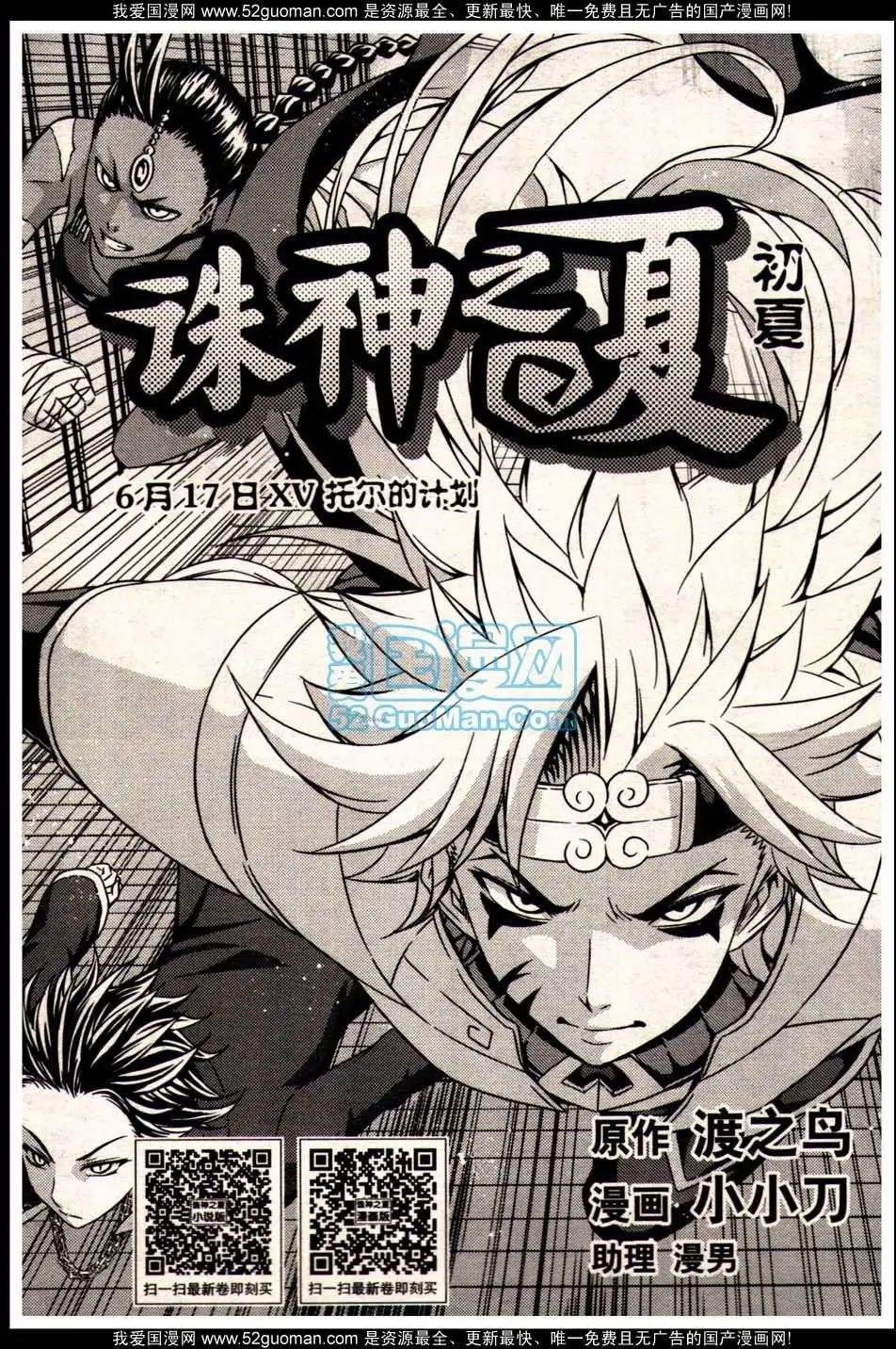 13年18期