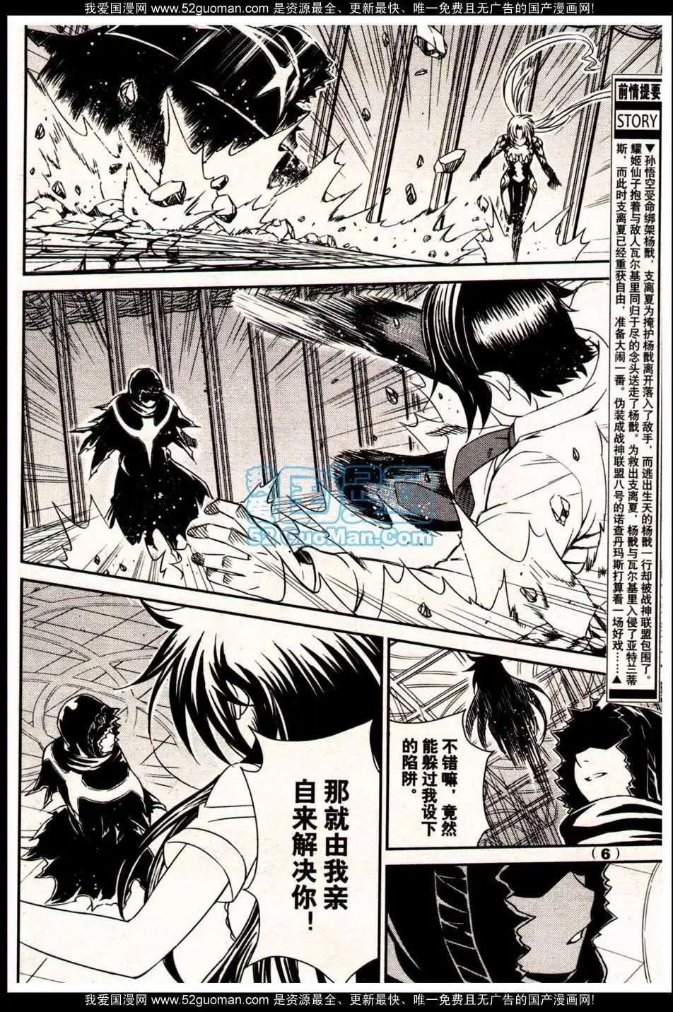 13年18期