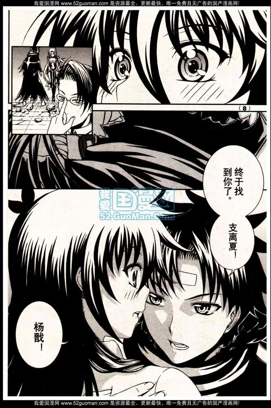 13年18期