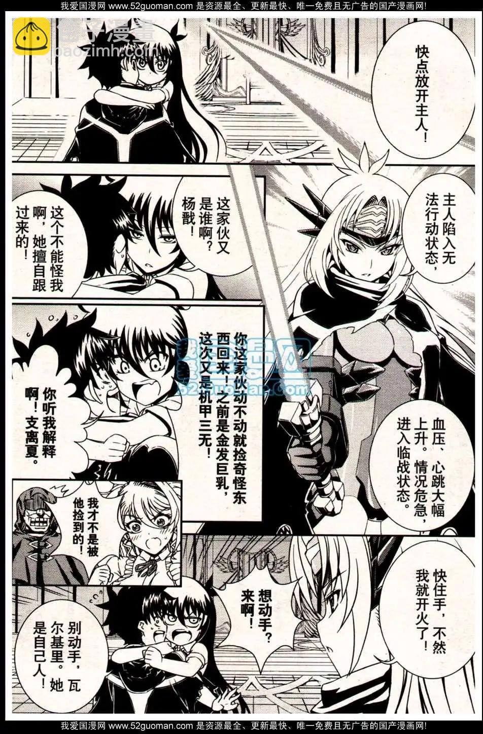 13年18期
