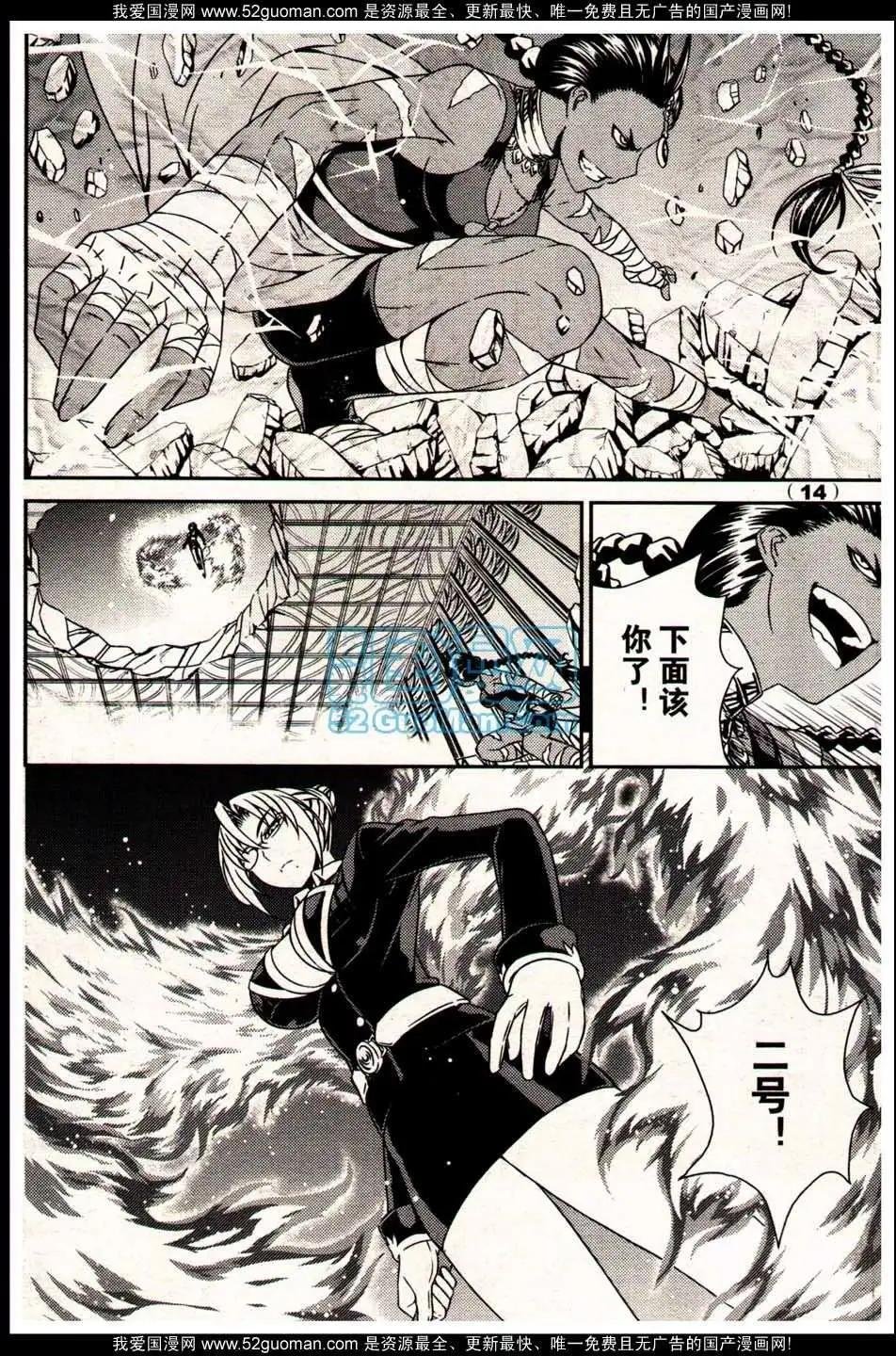13年18期