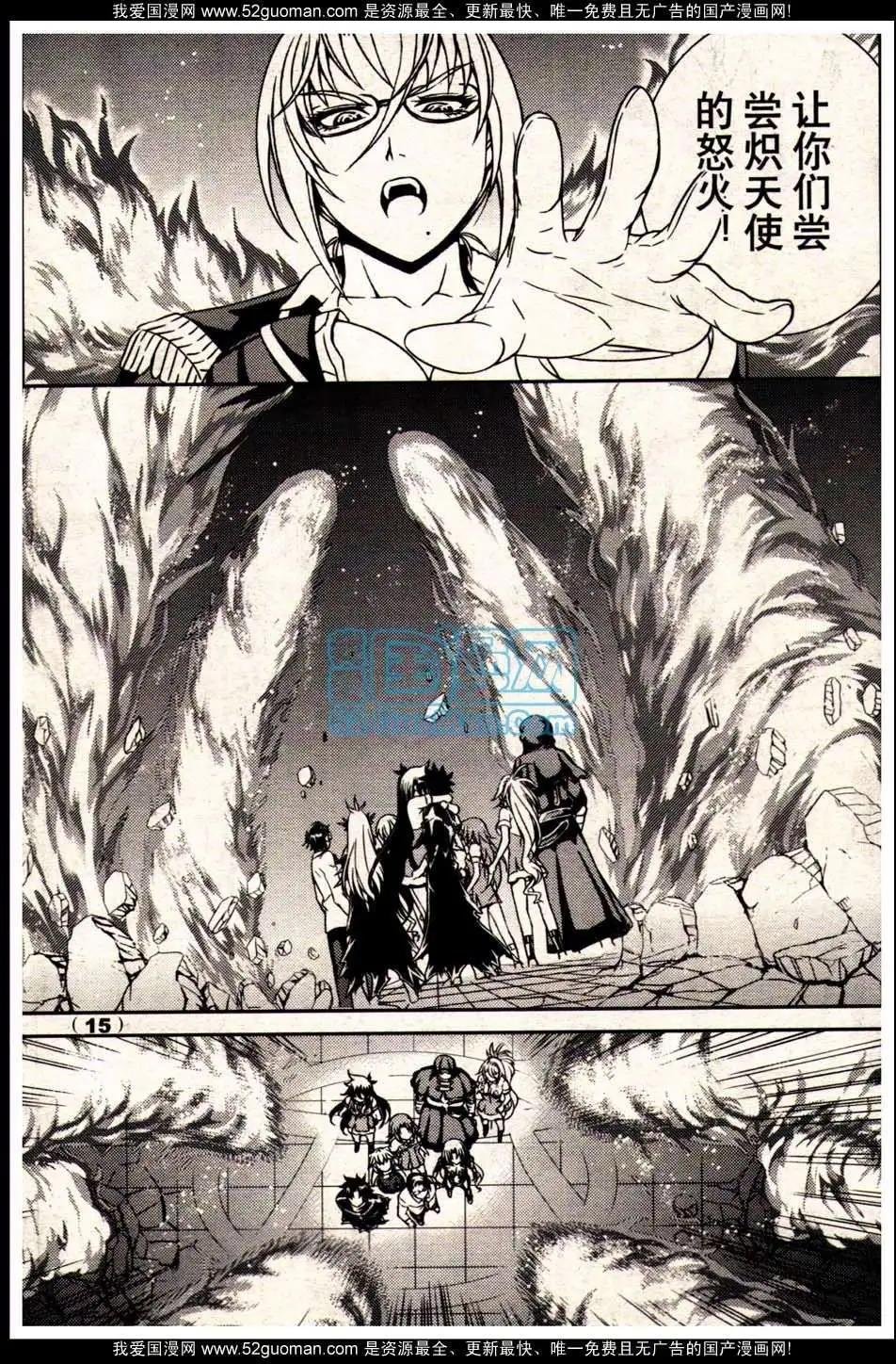 13年18期