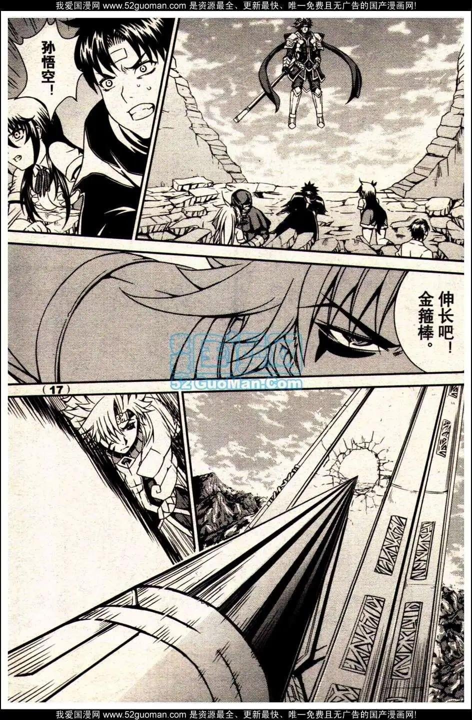 13年18期