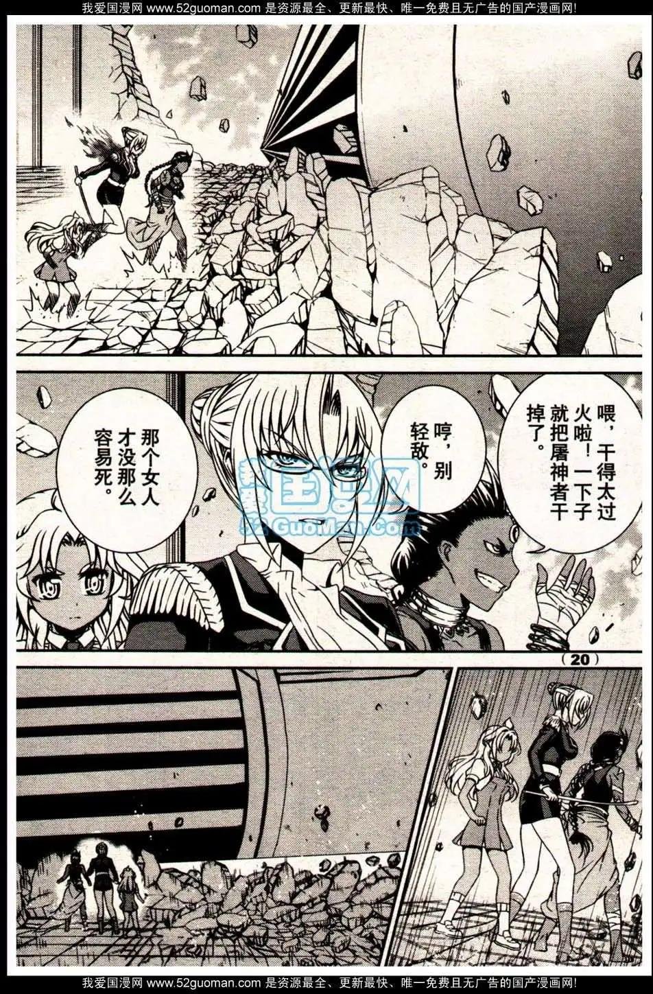 13年18期