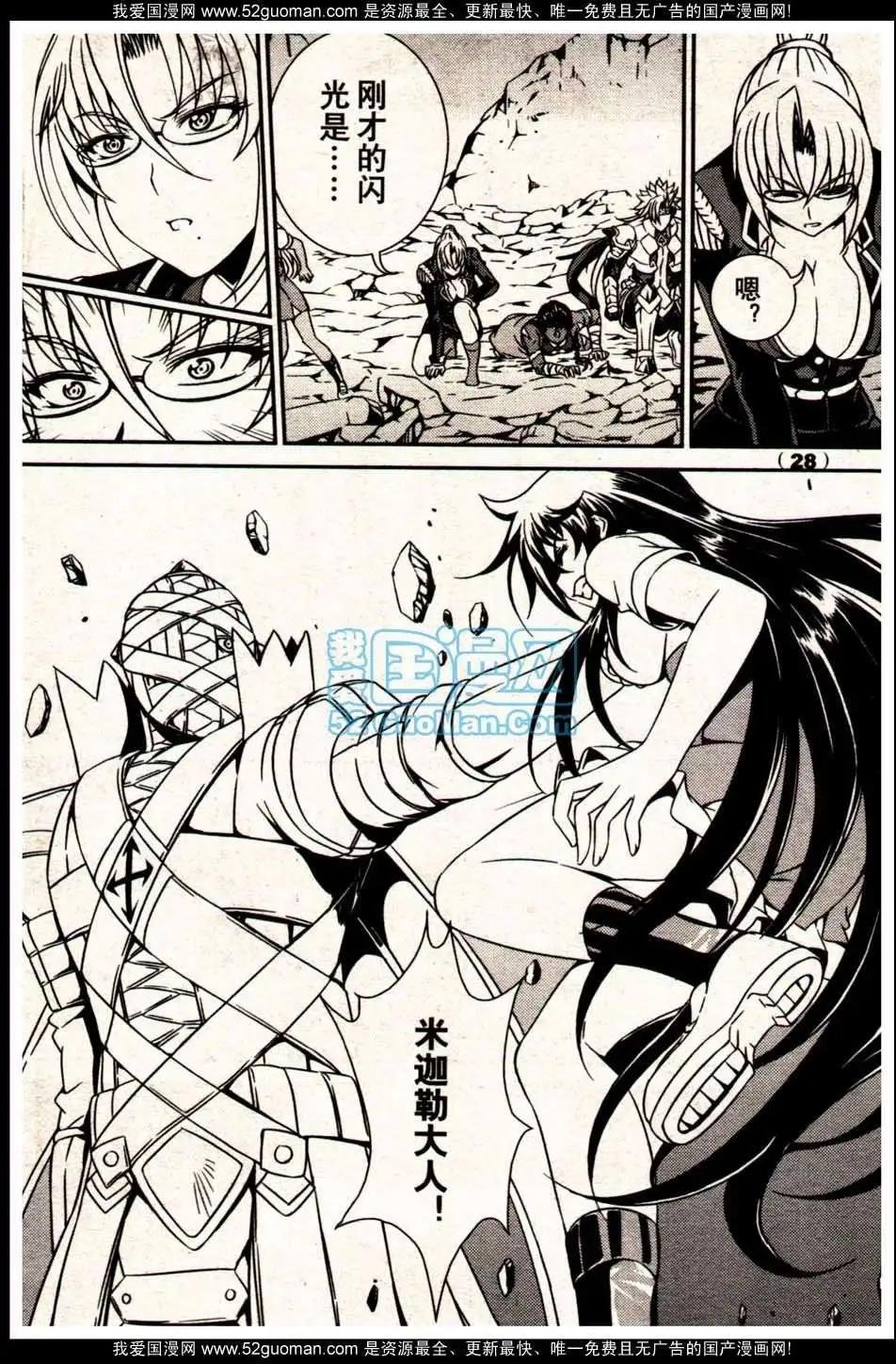 13年18期