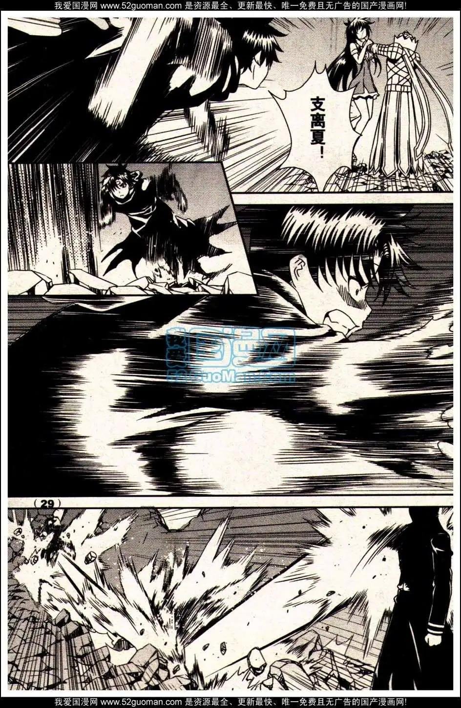 13年18期