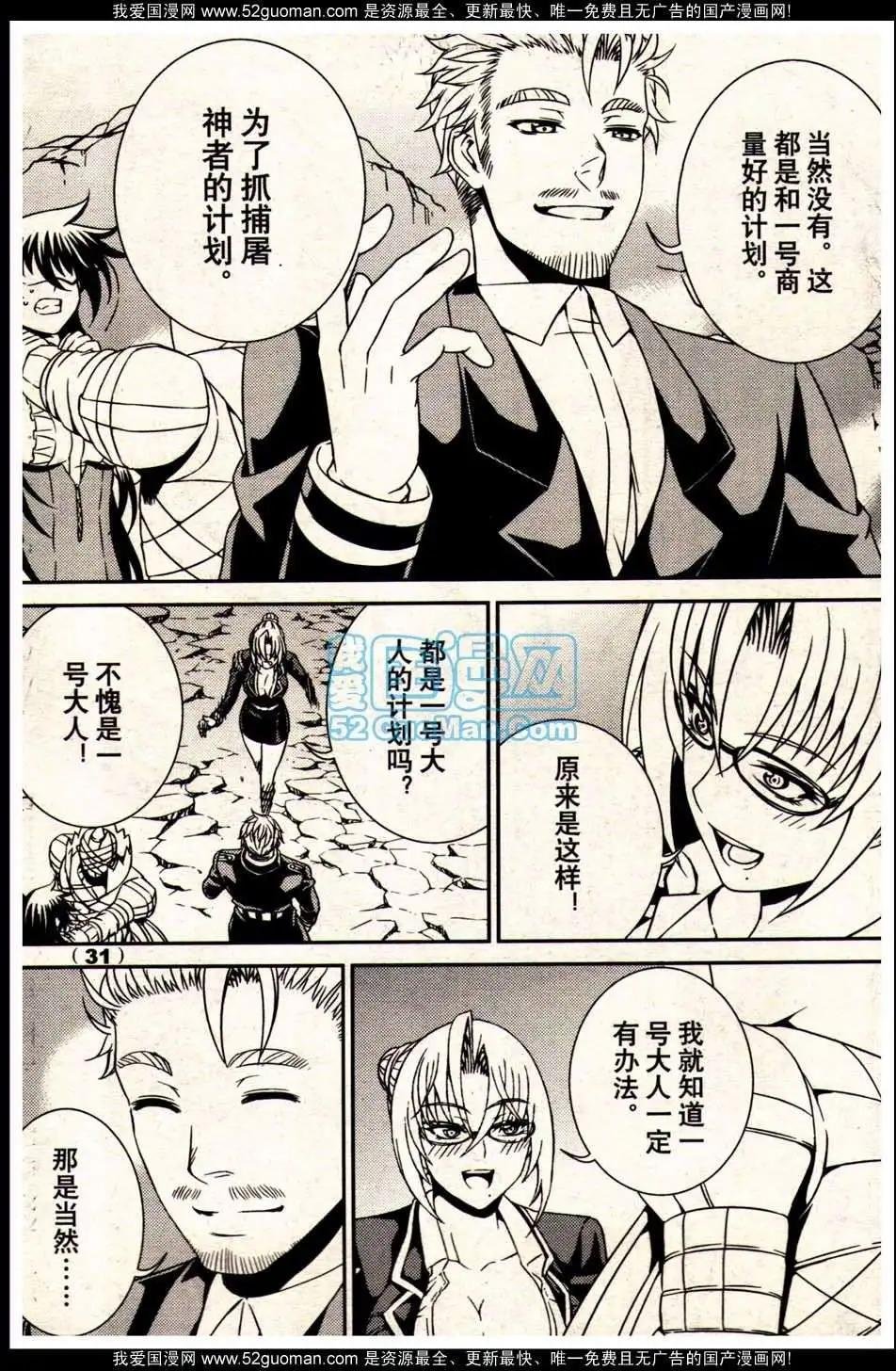 13年18期
