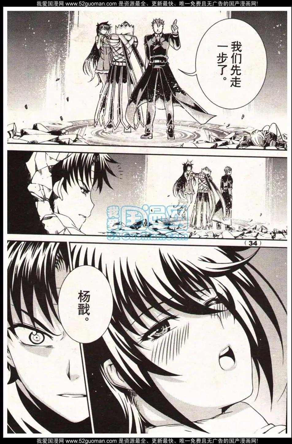 13年18期