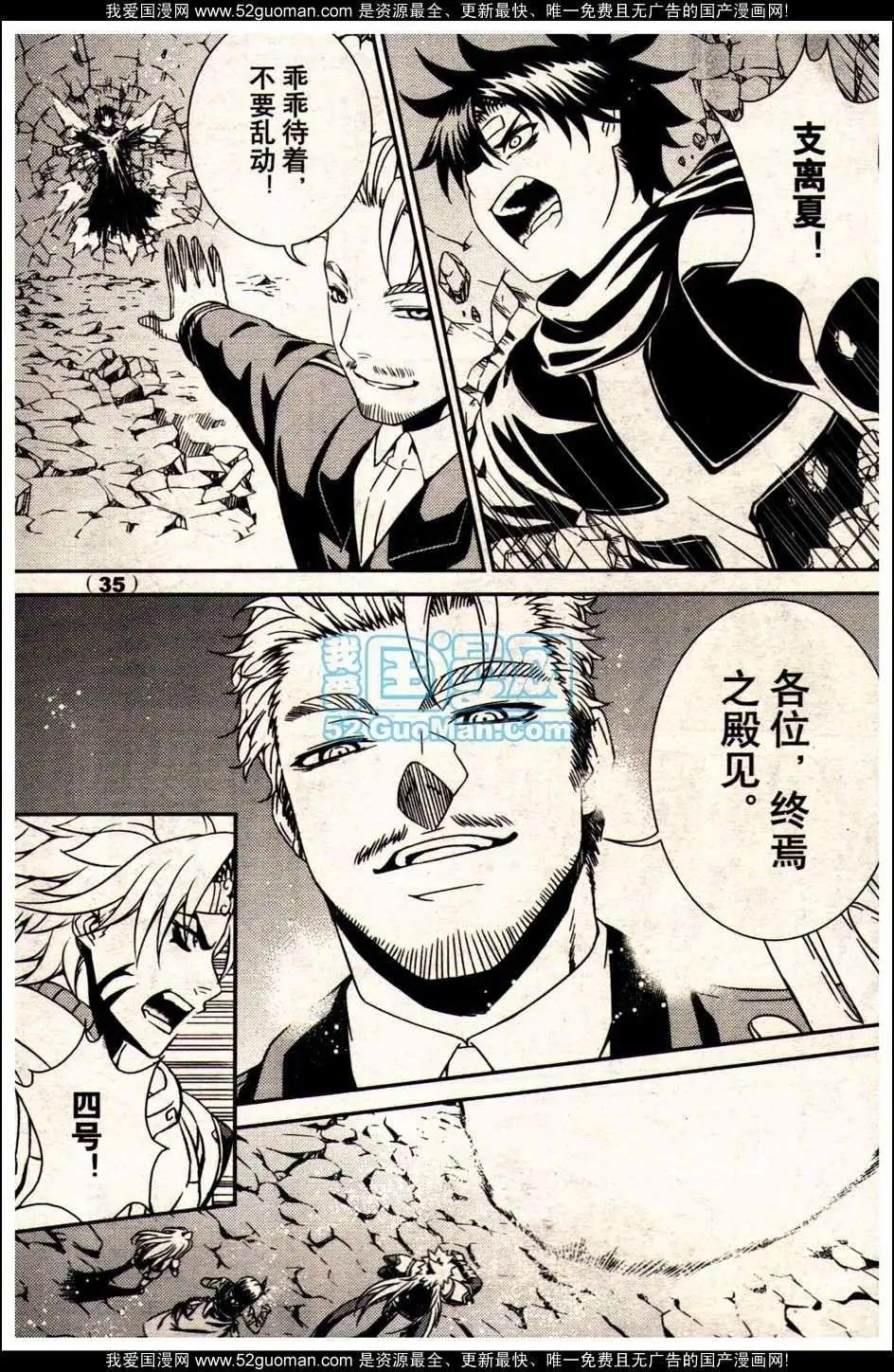 13年18期