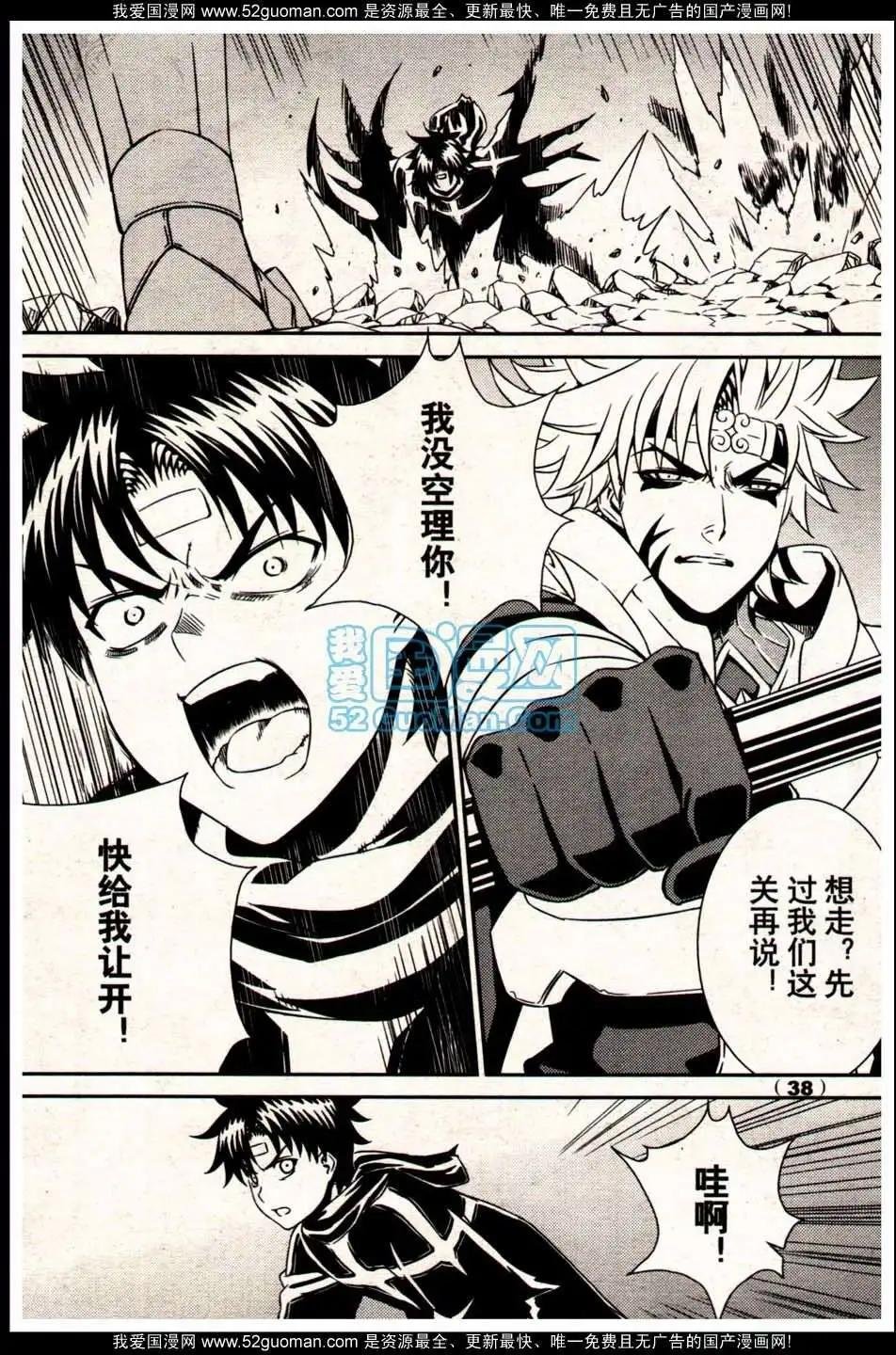 13年18期