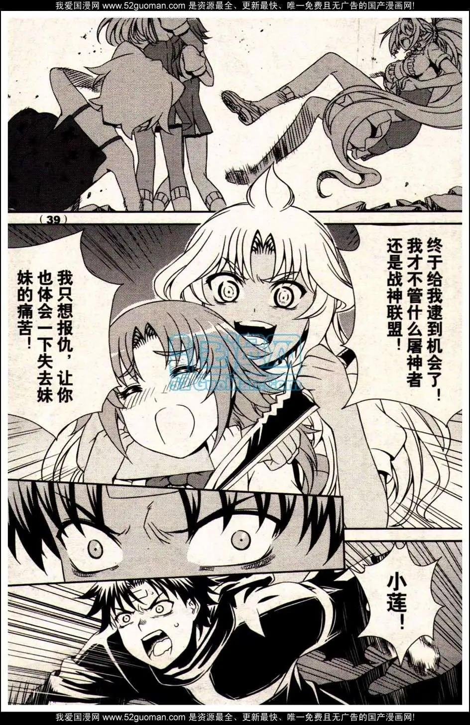 13年18期