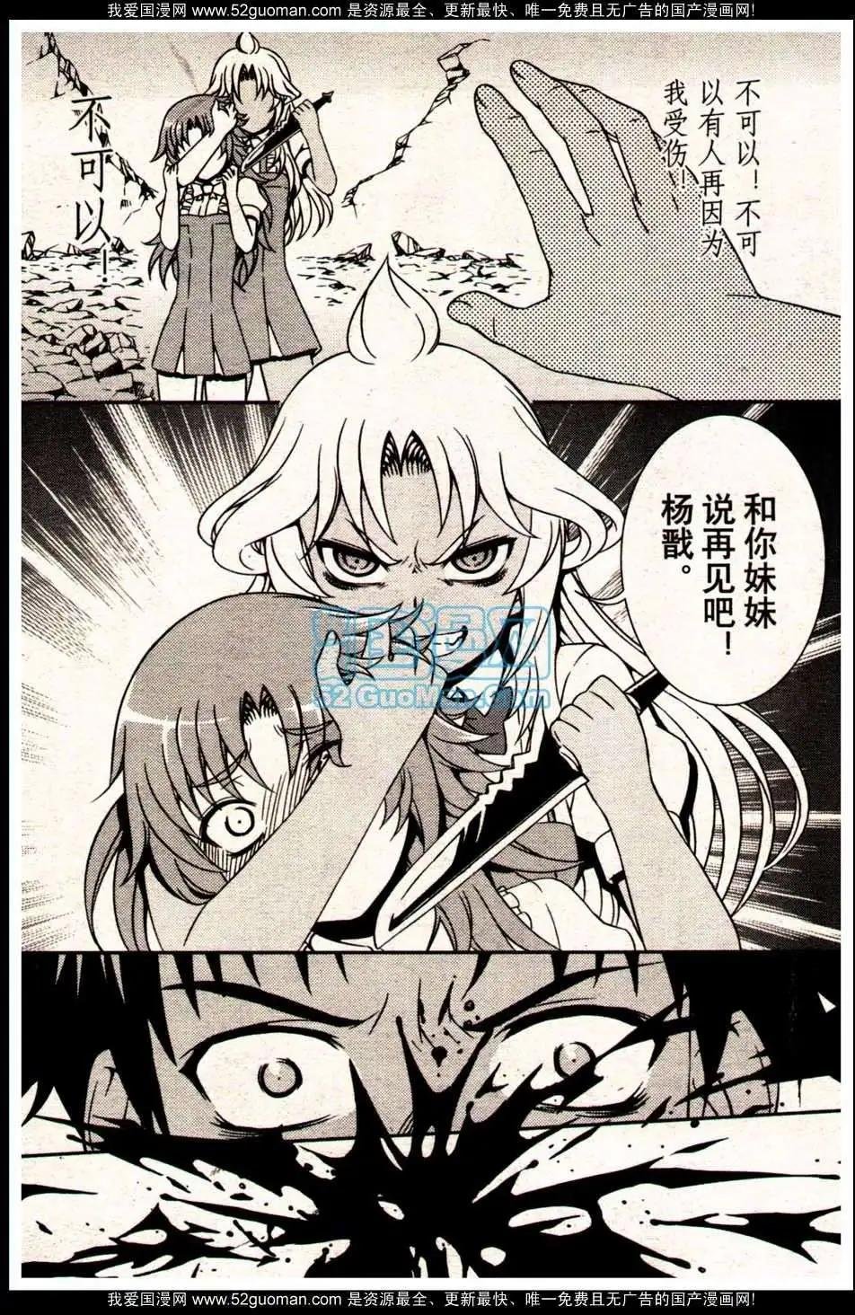 13年18期