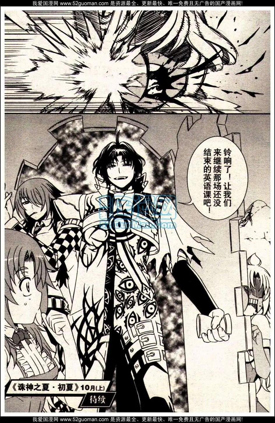 13年18期