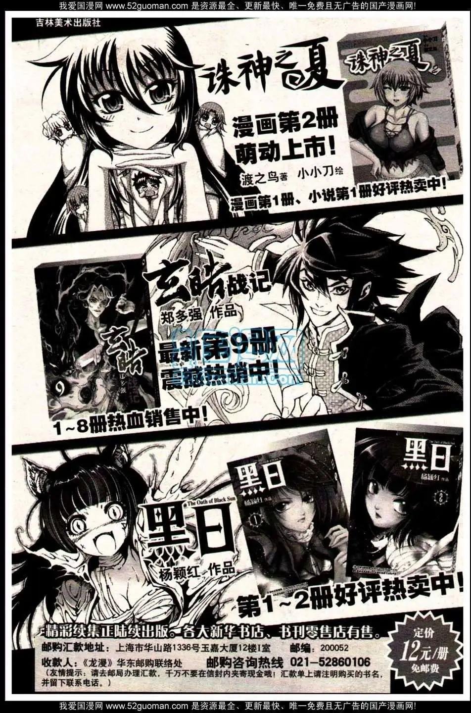 13年18期