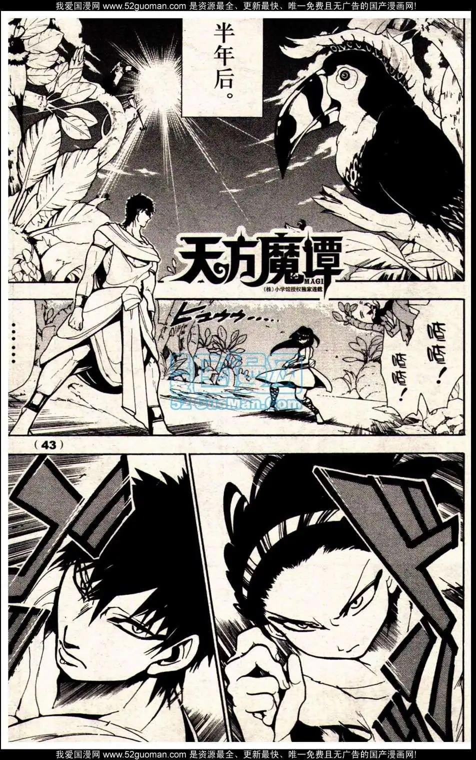 13年18期