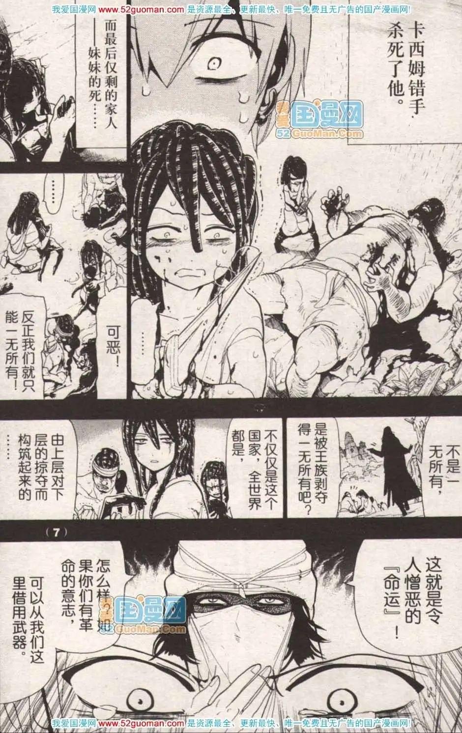 13年17期