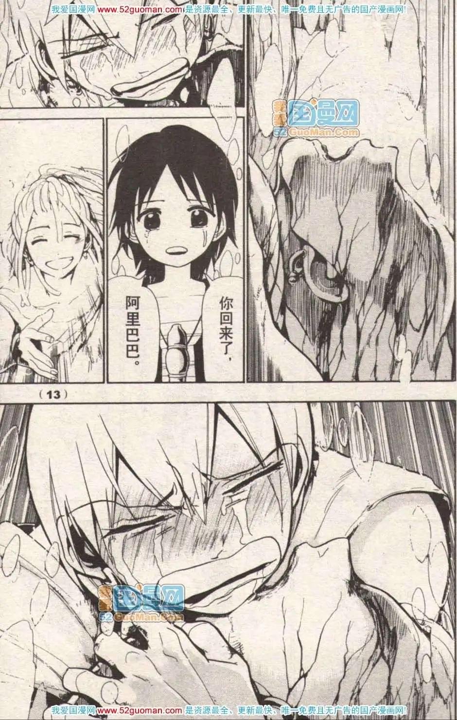 13年17期