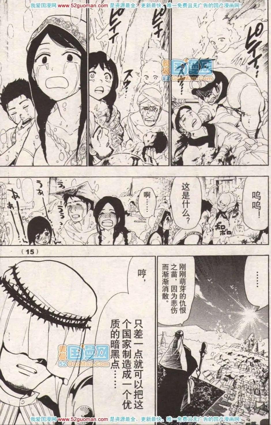 13年17期