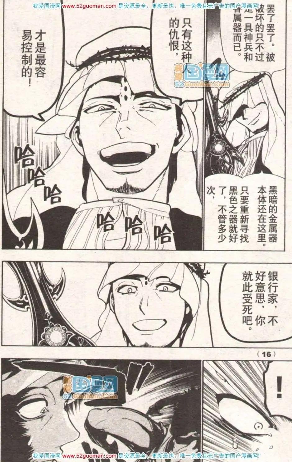 13年17期