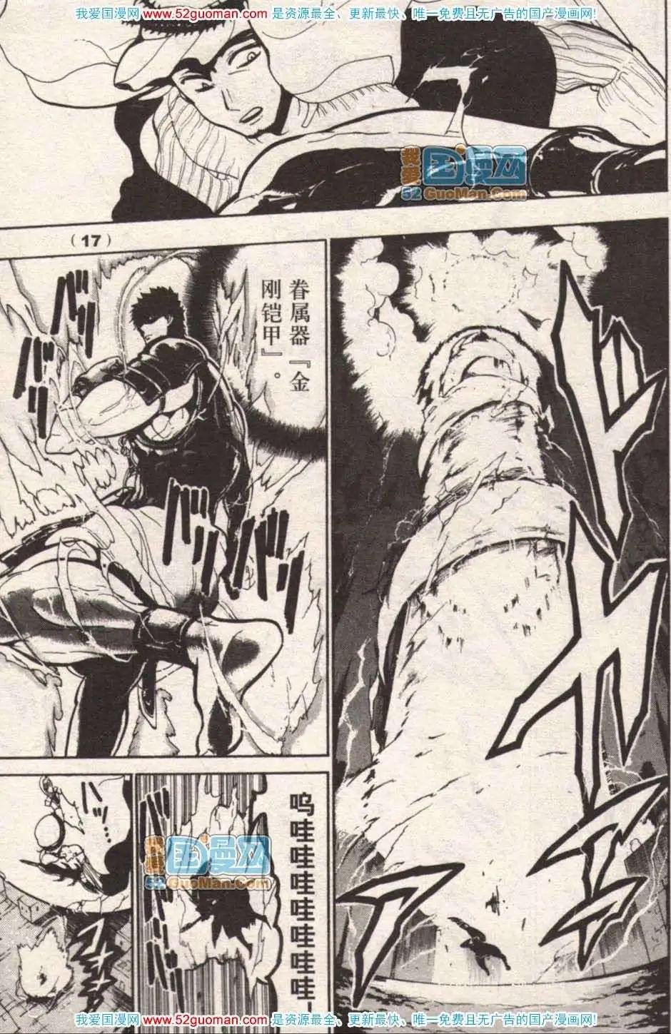 13年17期