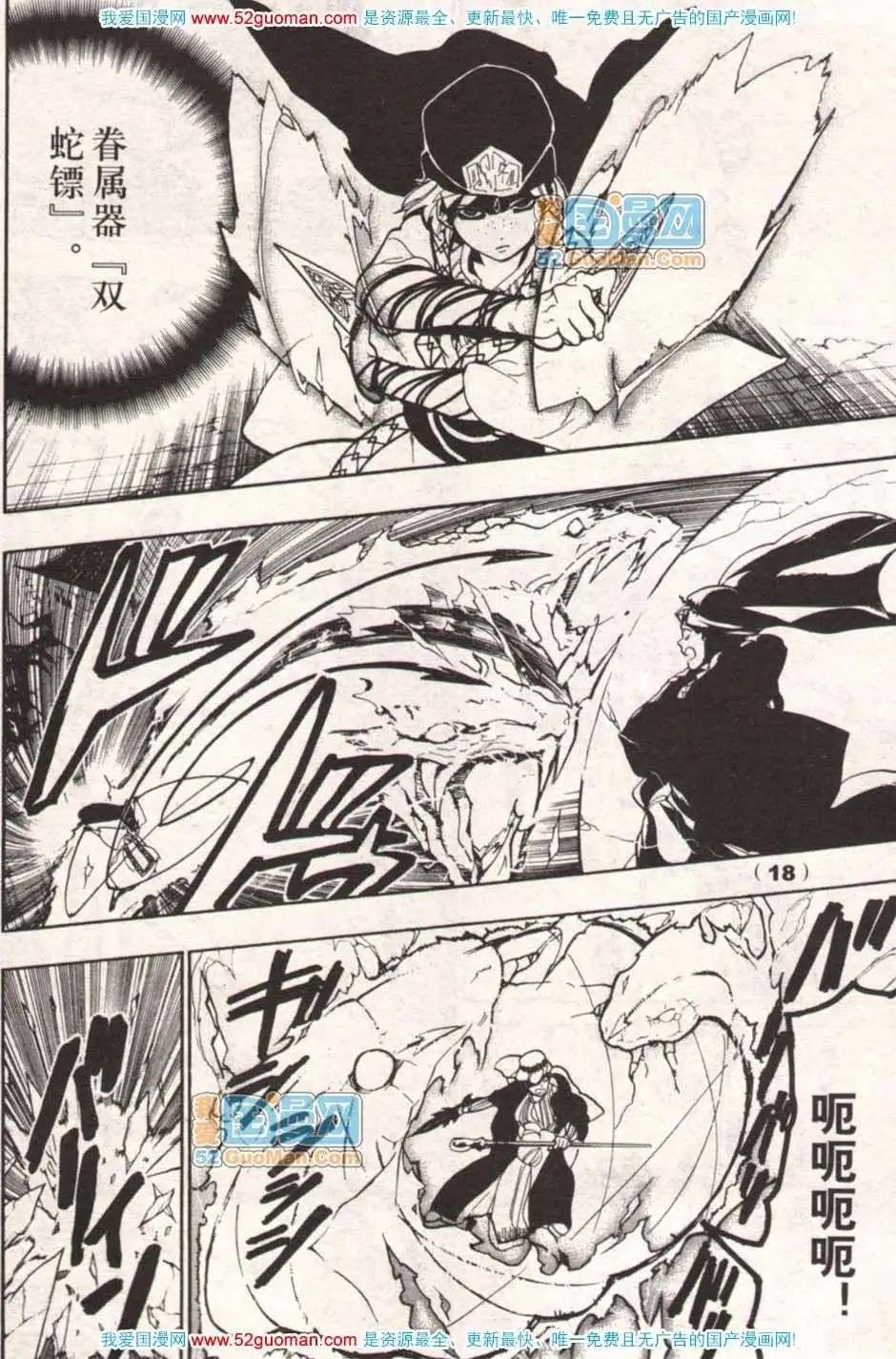 13年17期