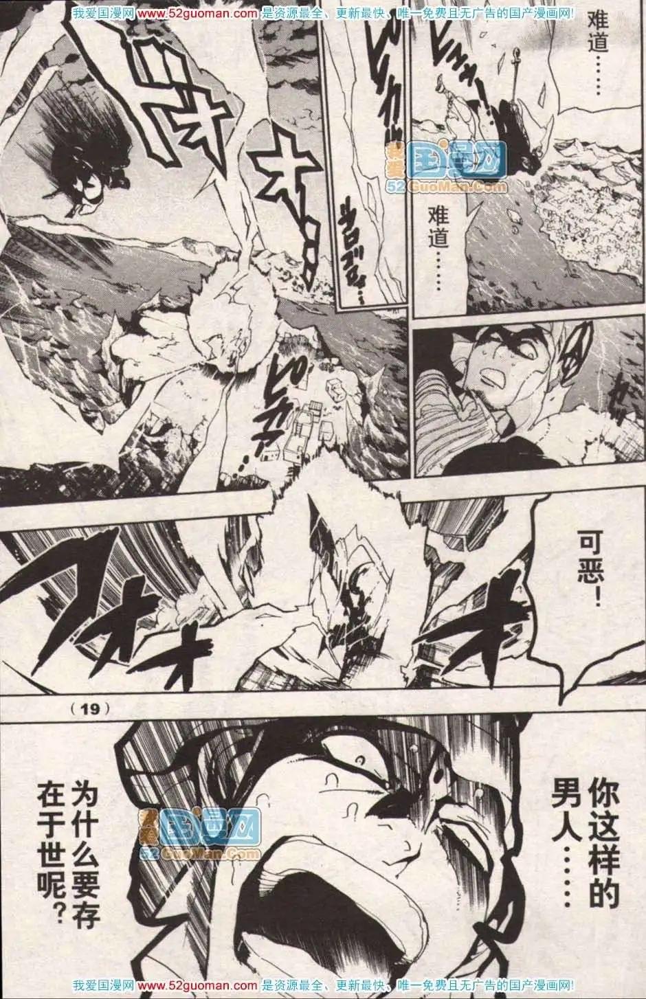 13年17期