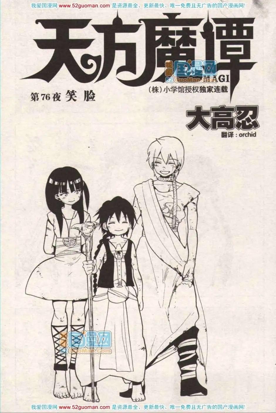 13年17期