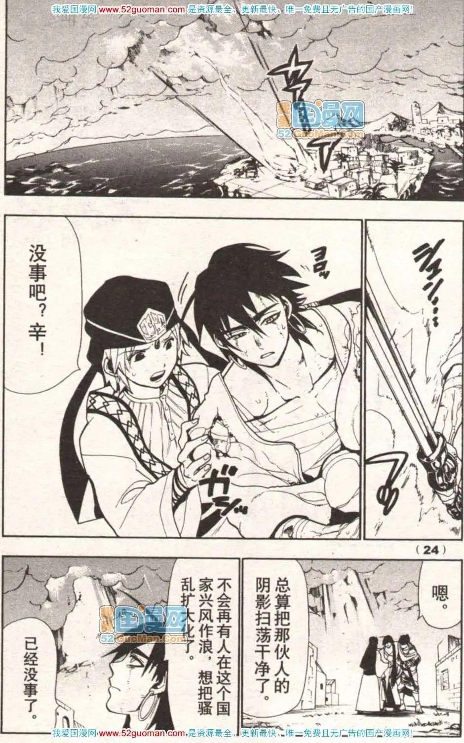 13年17期