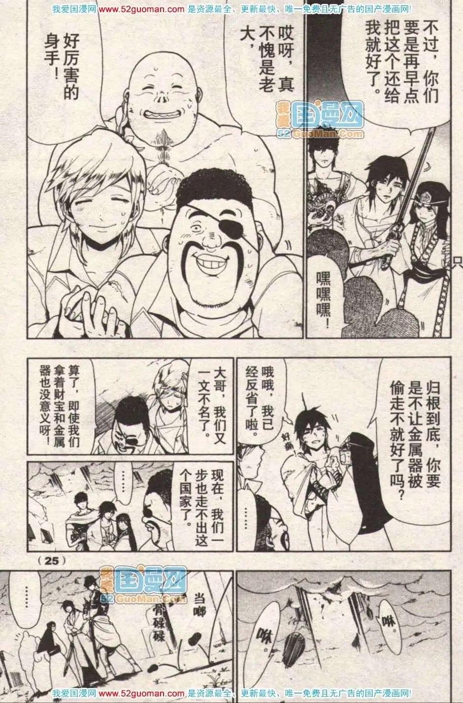 13年17期