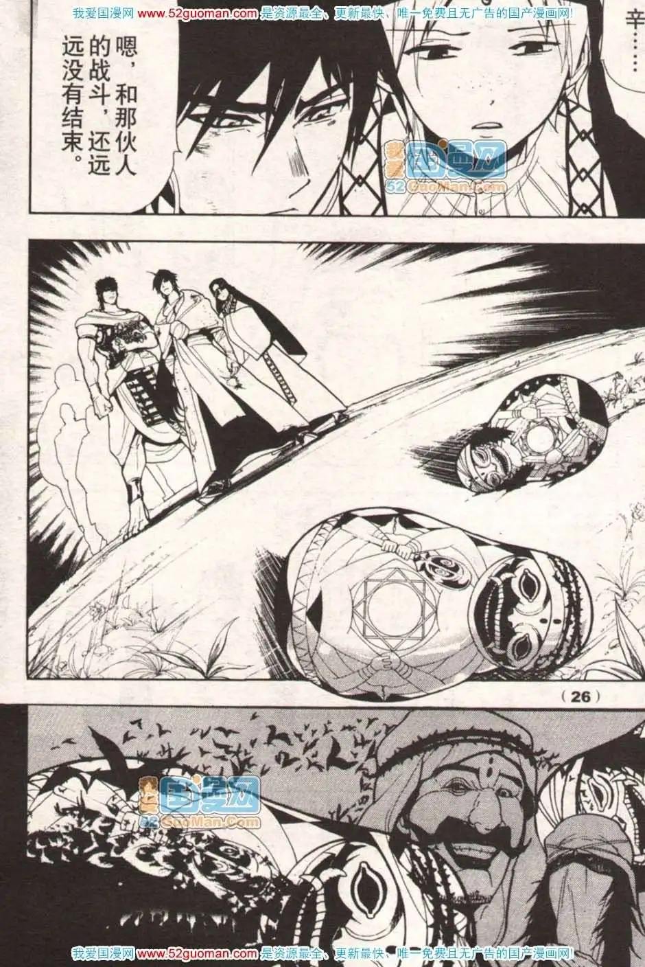 13年17期