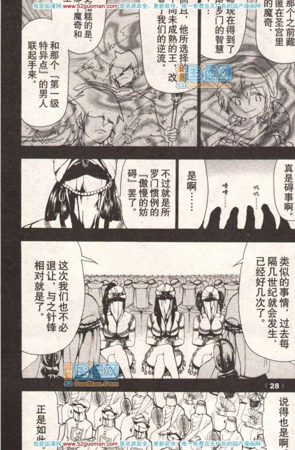 13年17期