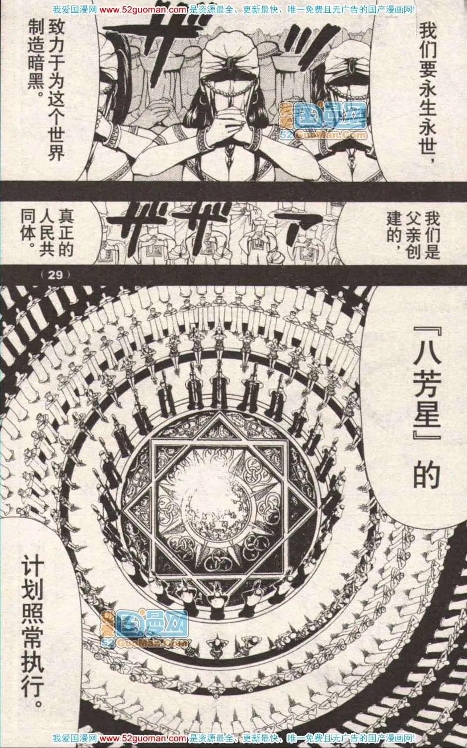 13年17期