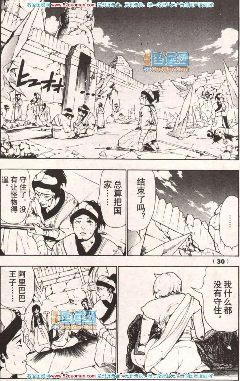 13年17期