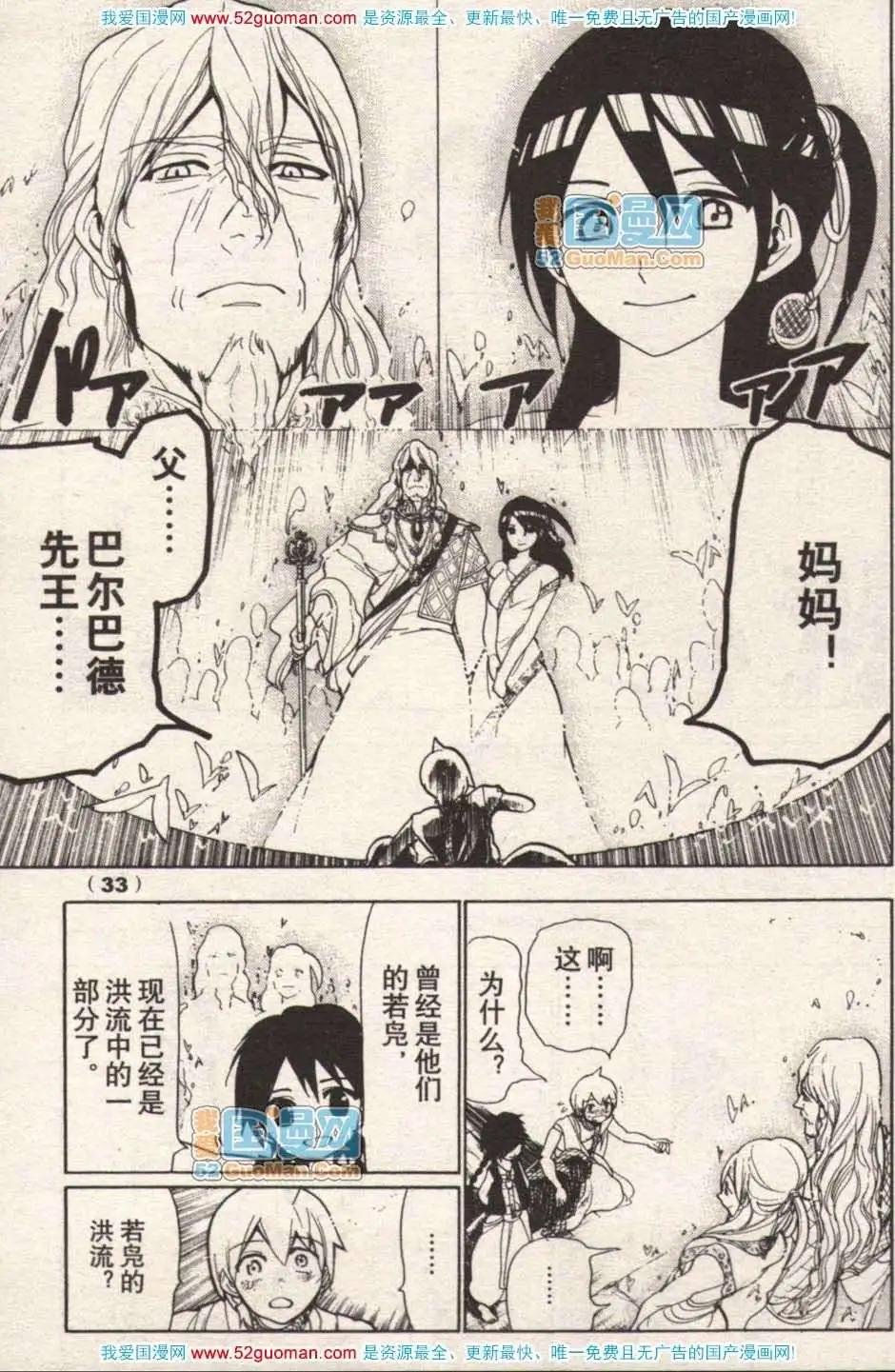 13年17期