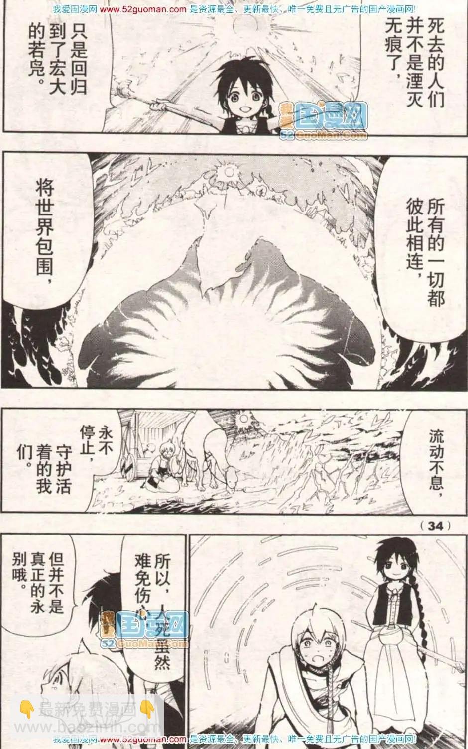 13年17期