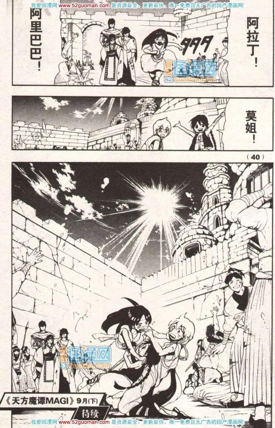13年17期
