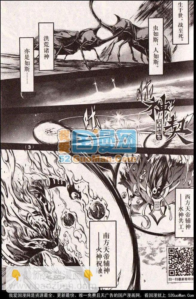 13年11期