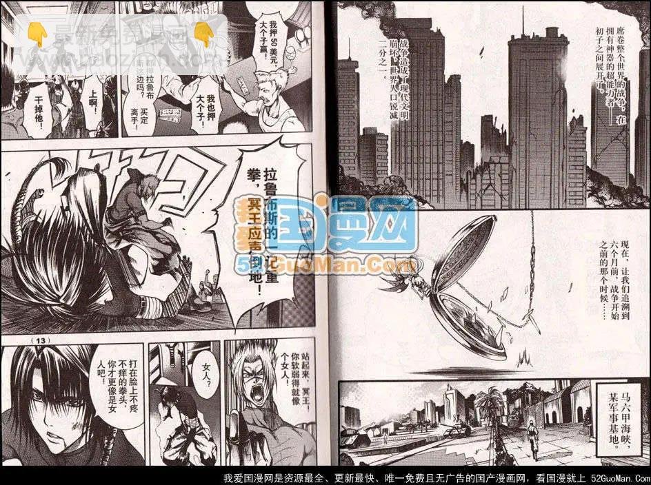 13年11期
