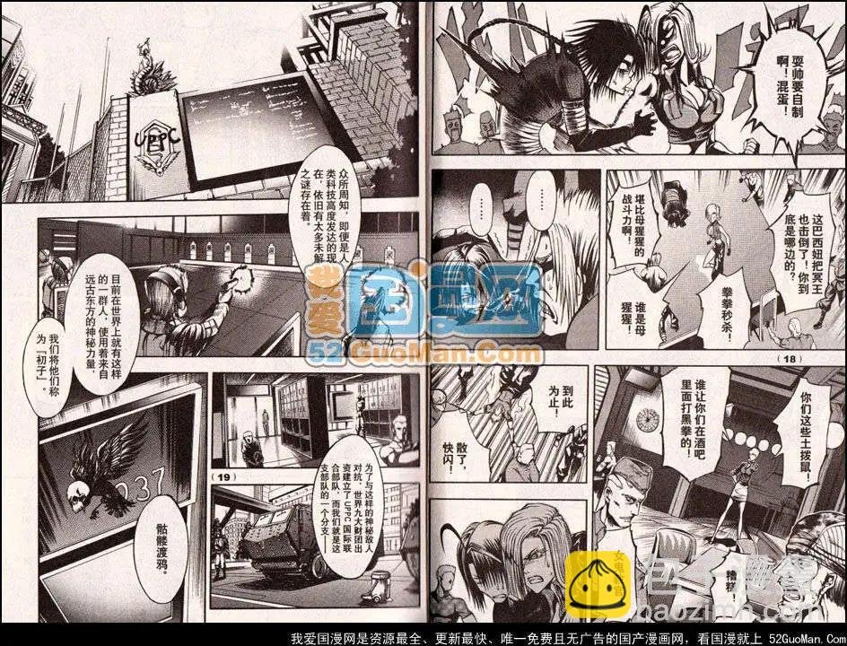 13年11期