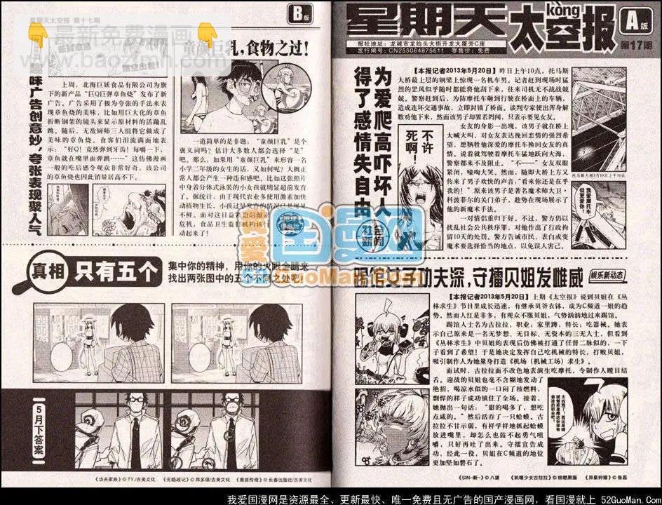 13年11期
