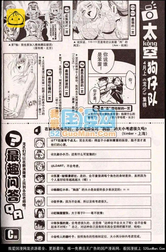 13年11期