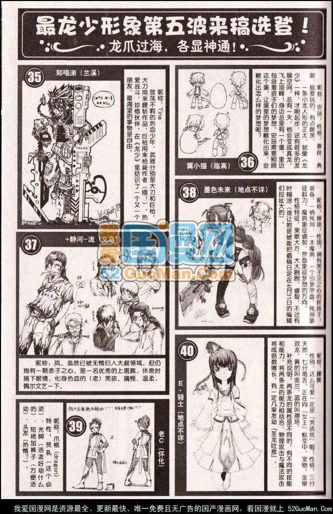 13年11期