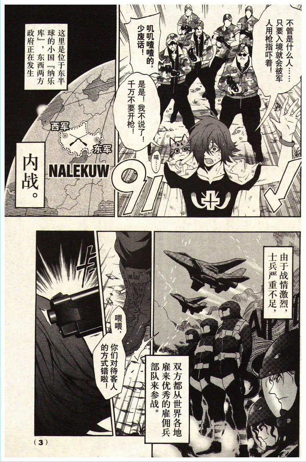 14年15-16期