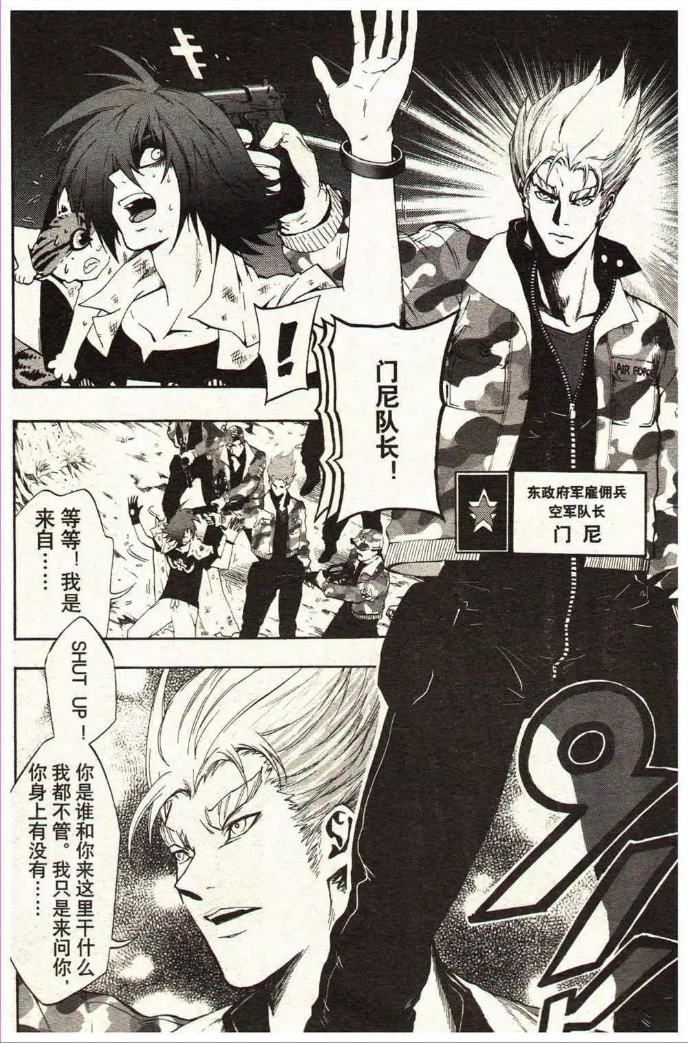 14年15-16期